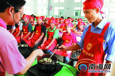 男家政服務 下崗學習燒飯做菜，新職業前景廣闊